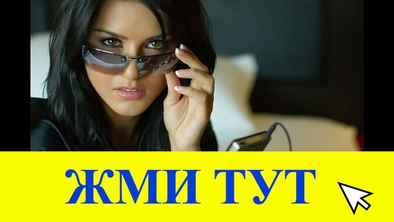 Купить наркотики в Таштаголе